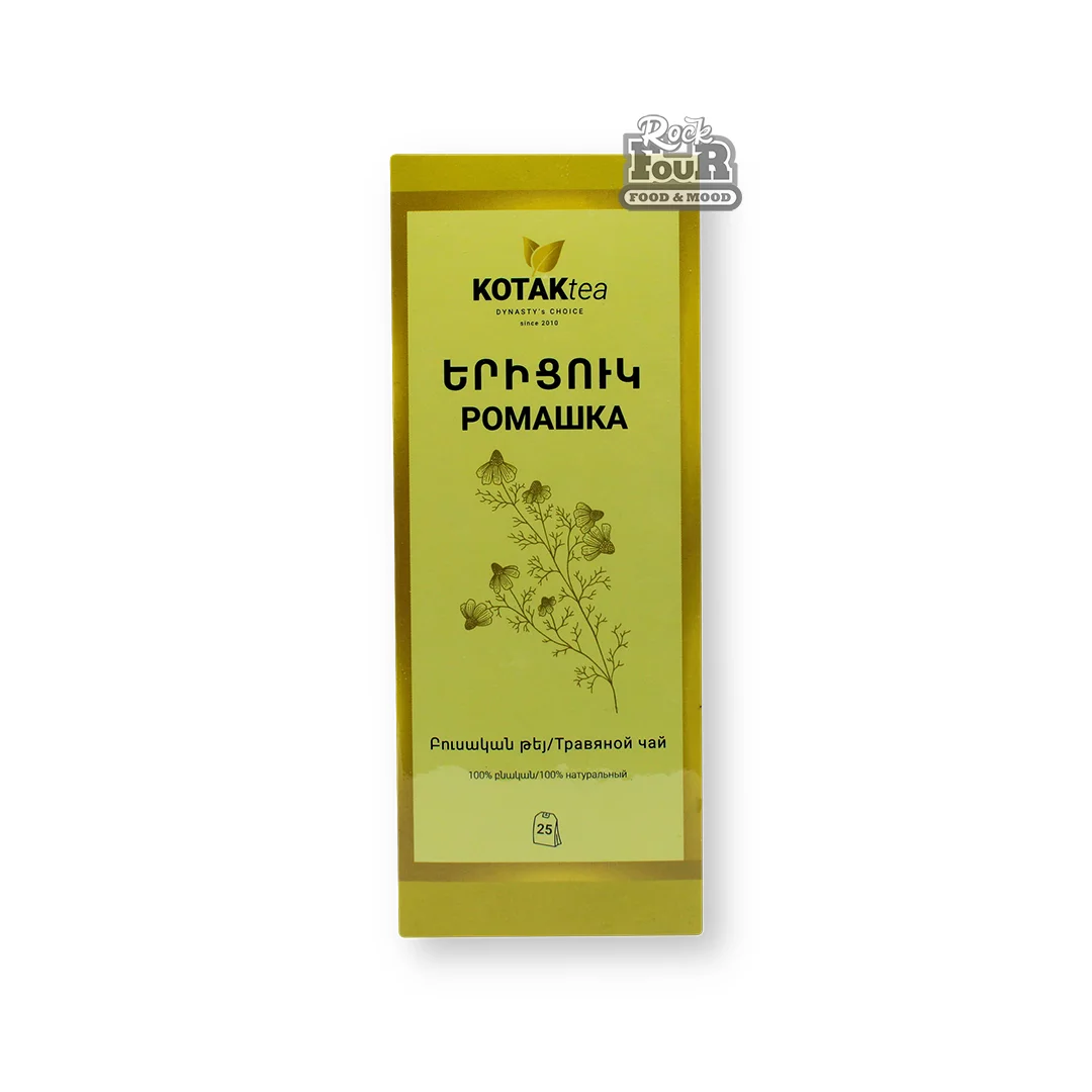 Թեյ «KOTAK tea» երիցուկ 25հատ